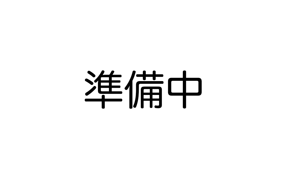 週報